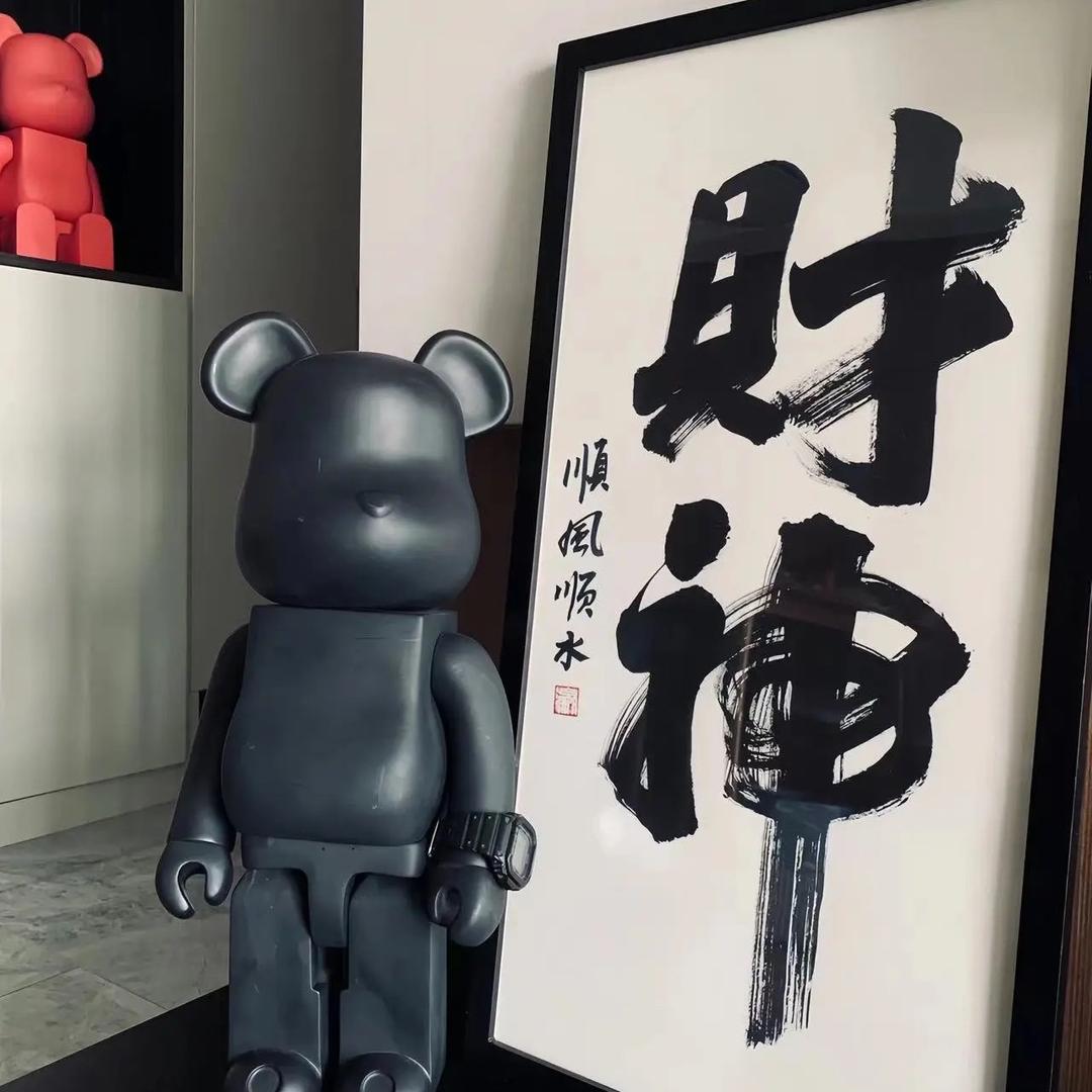孙先生。