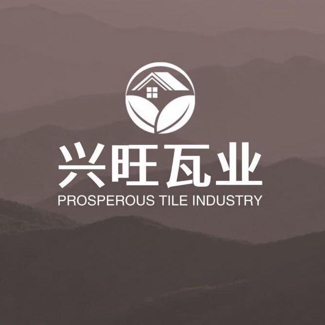 兴旺瓦业屋面优化