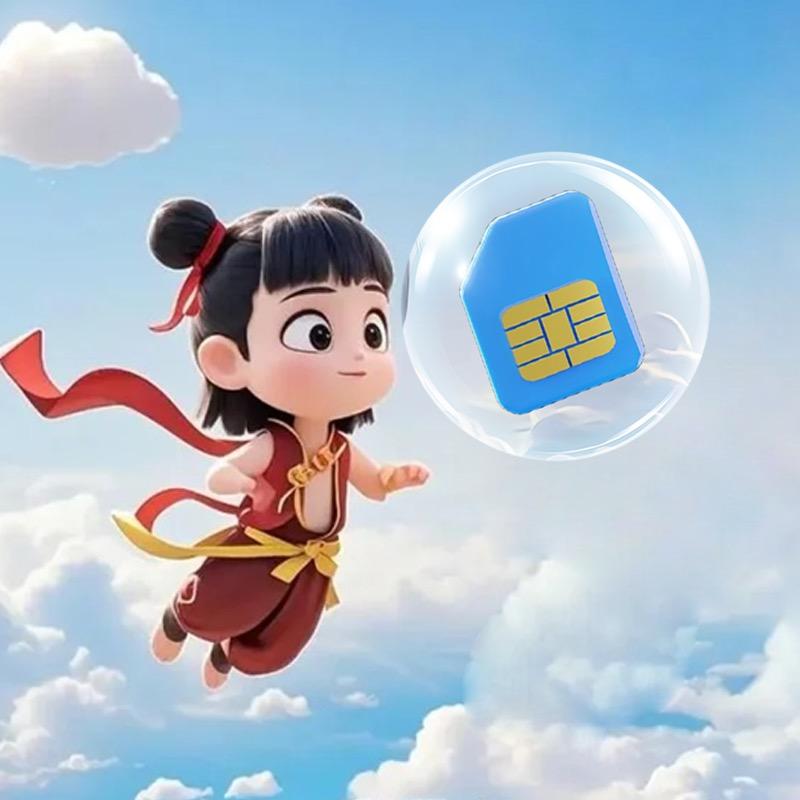我爱号码网企业店朱莉
