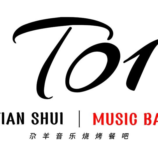 天水T01尕羊音乐餐吧