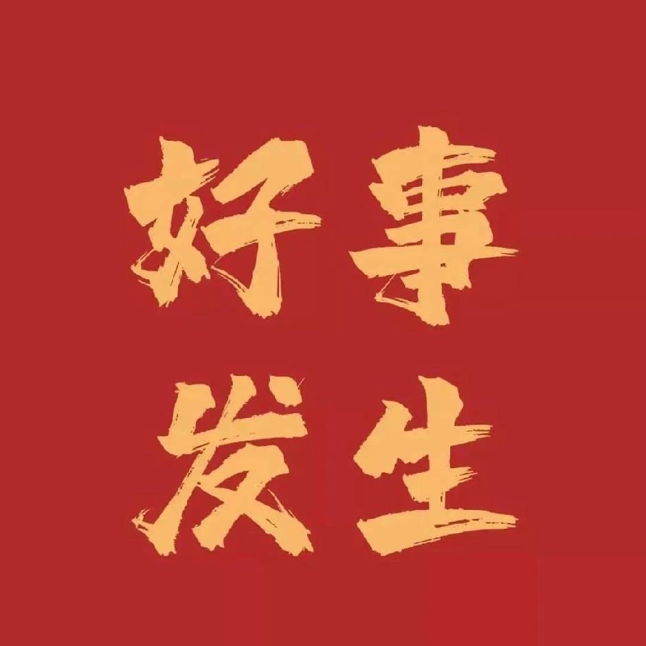 超人.