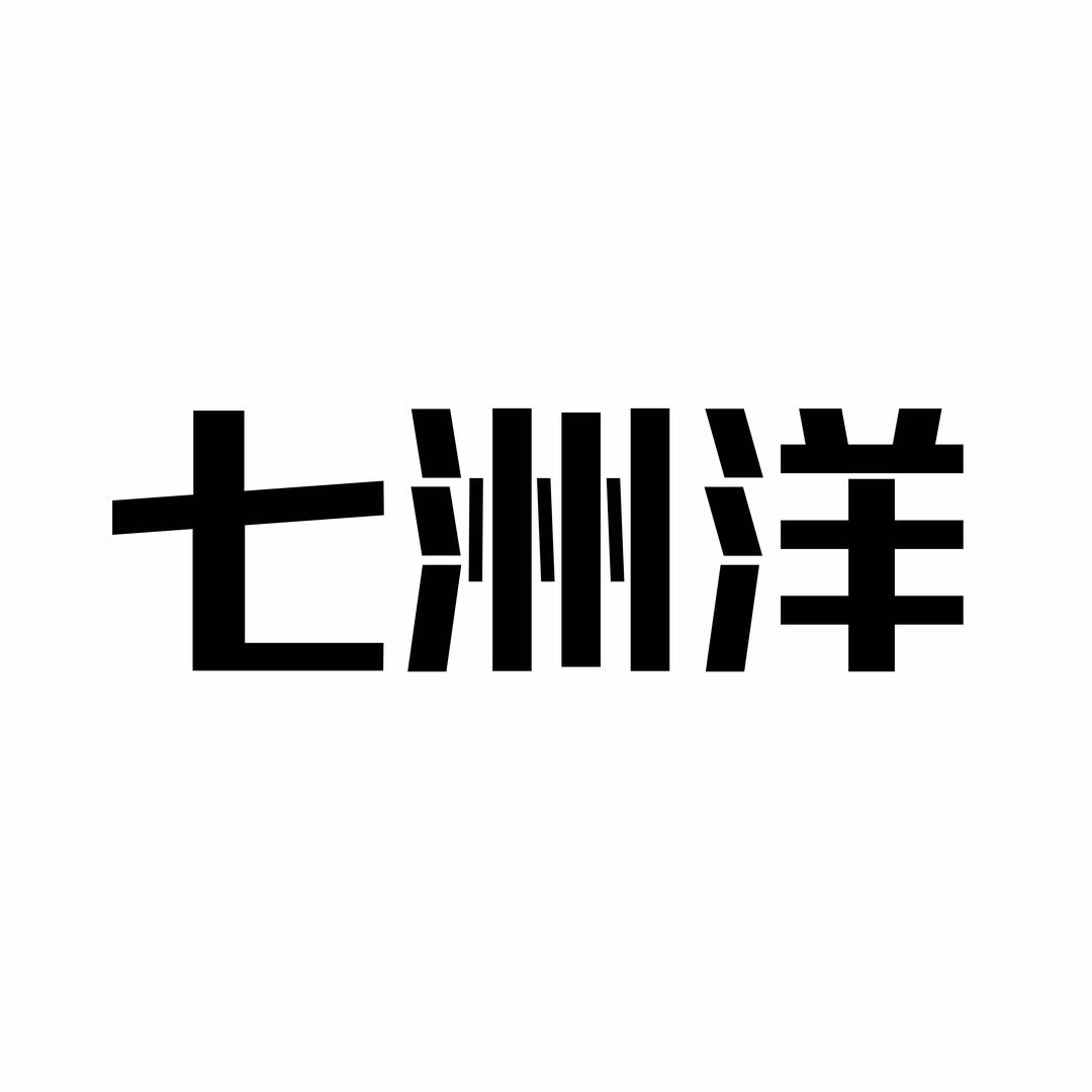 七洲洋七洲洋厨房电器专卖店