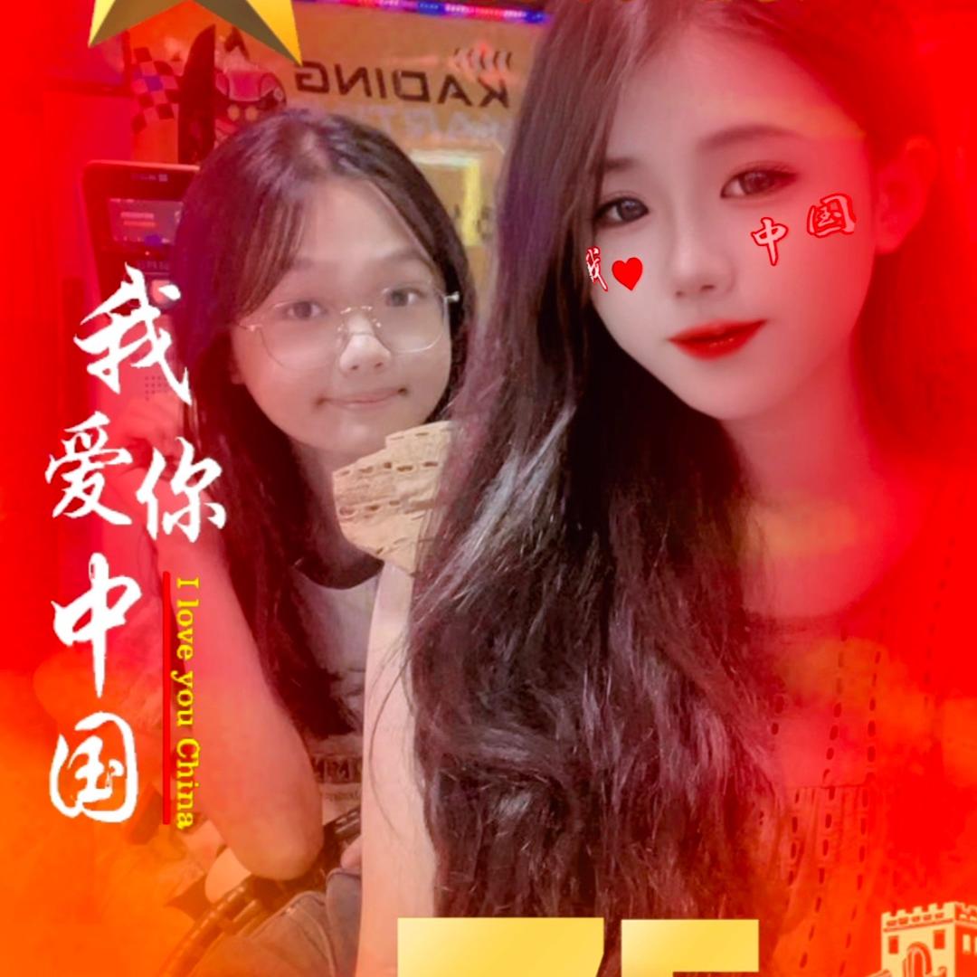 你好小财迷