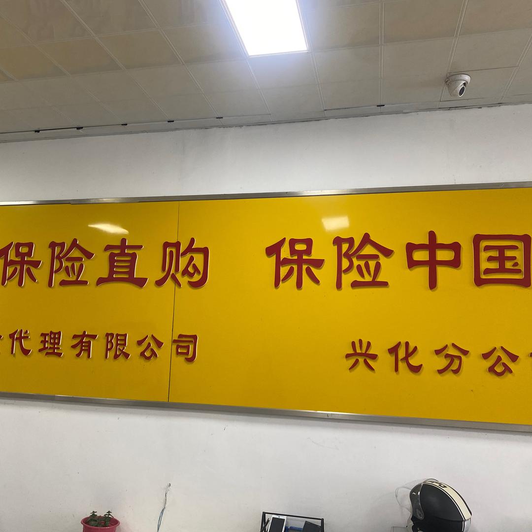 沈志兰