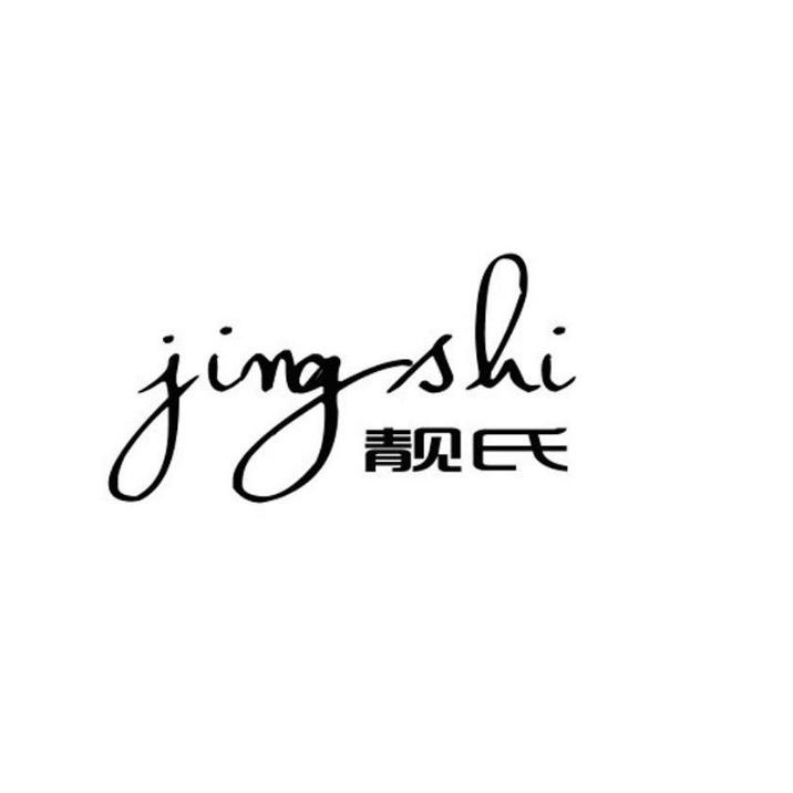 靓氏旗舰店