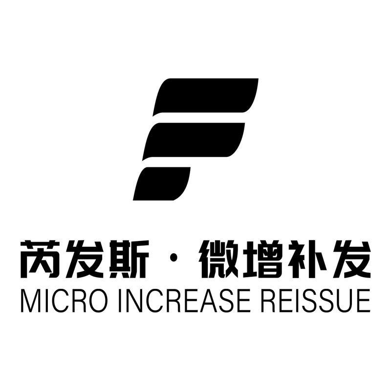 芮发斯男士假发补发定制店