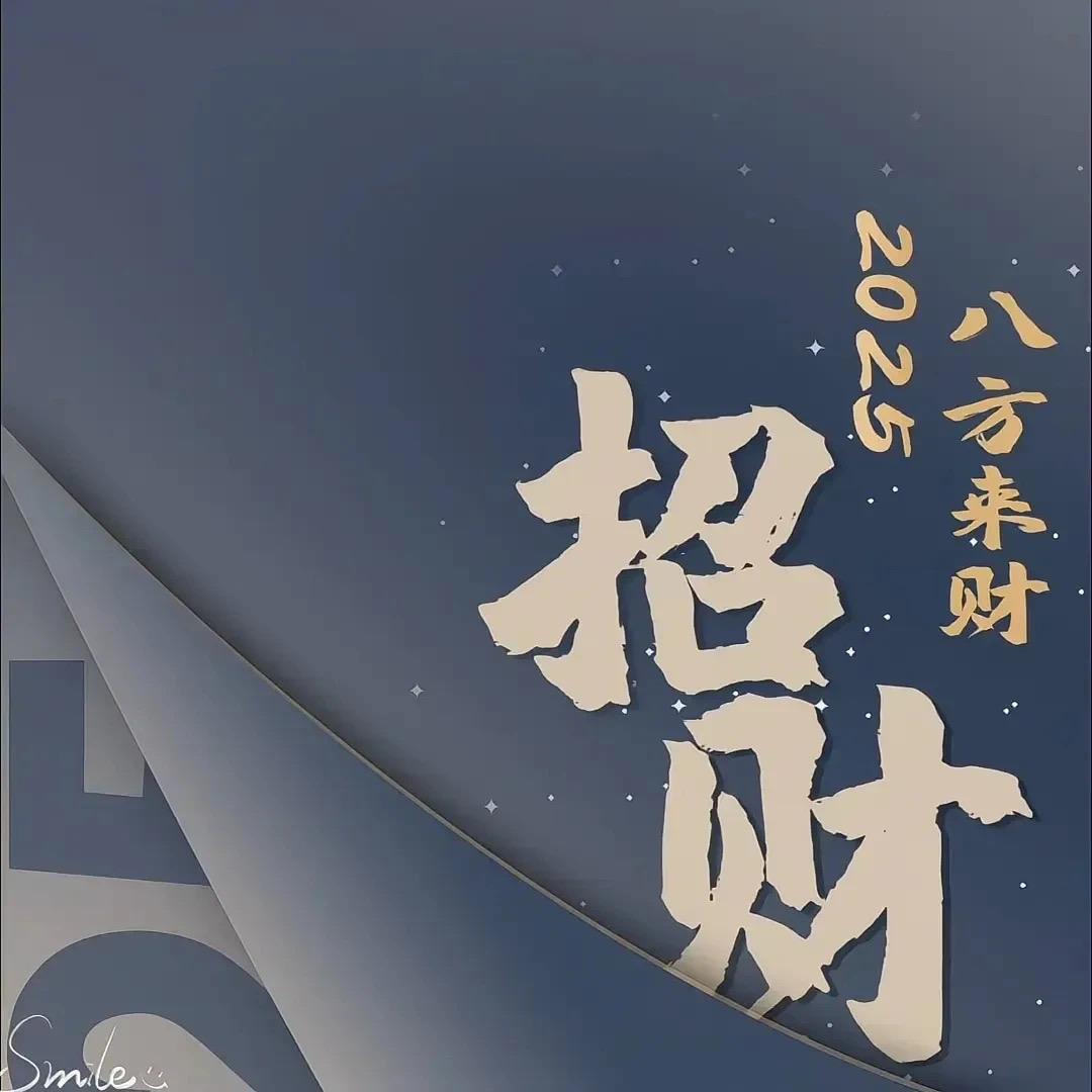 精品好物