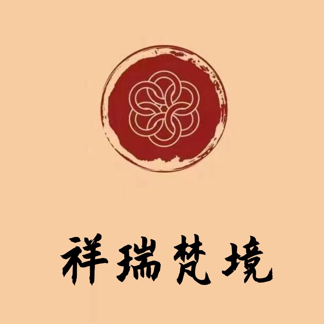 祥瑞梵境珠宝商行