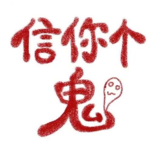 a阿狼🐺🐺