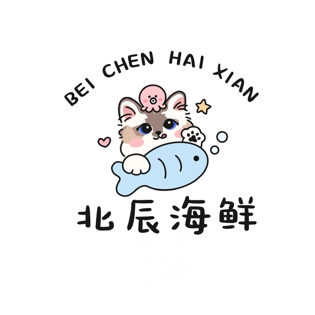 北辰水产批发