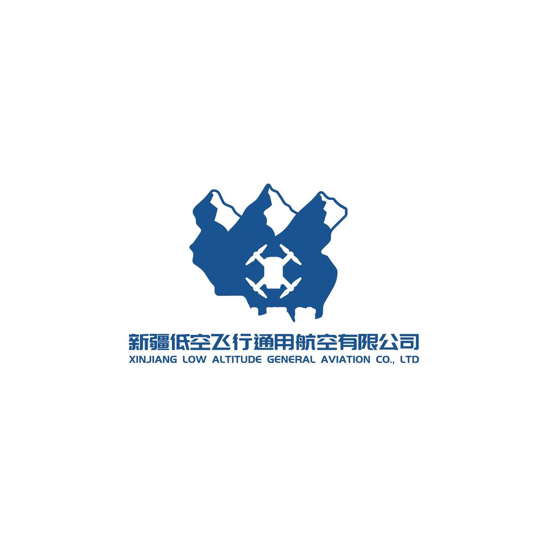 新疆低空飞行通用航空有限公司
