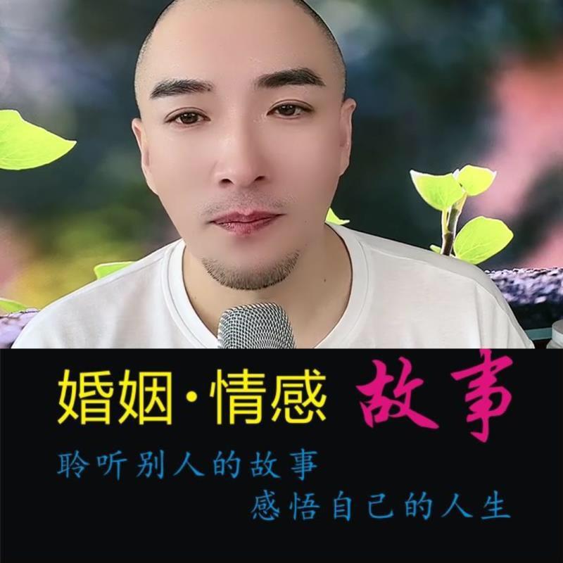 @情感💗