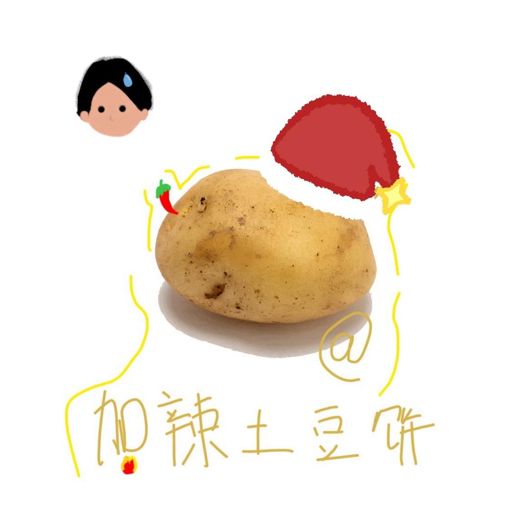 加辣土豆饼.