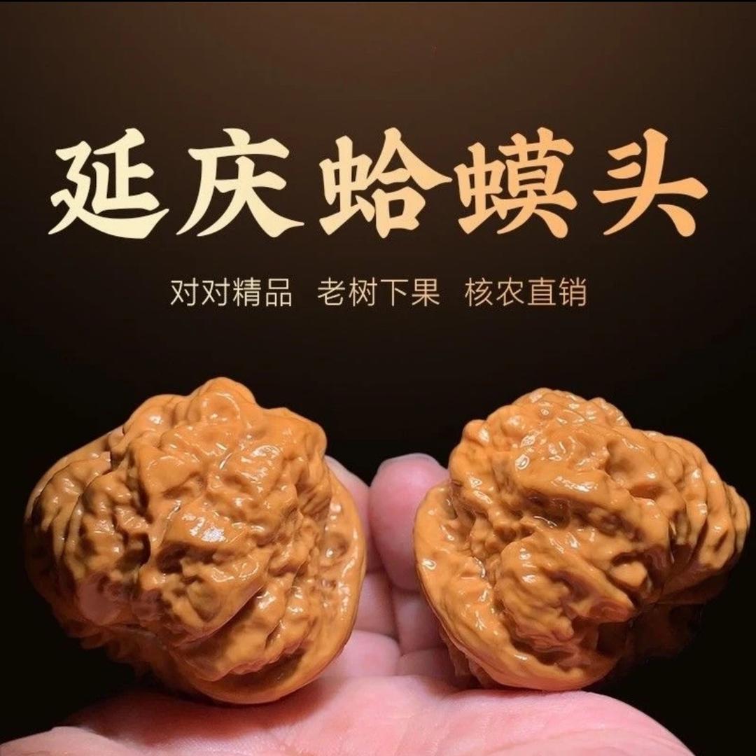 涞水六顺文玩核桃