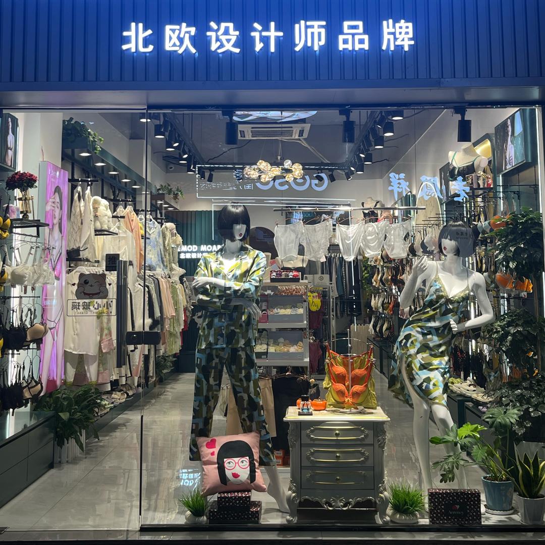 北欧设计师品牌