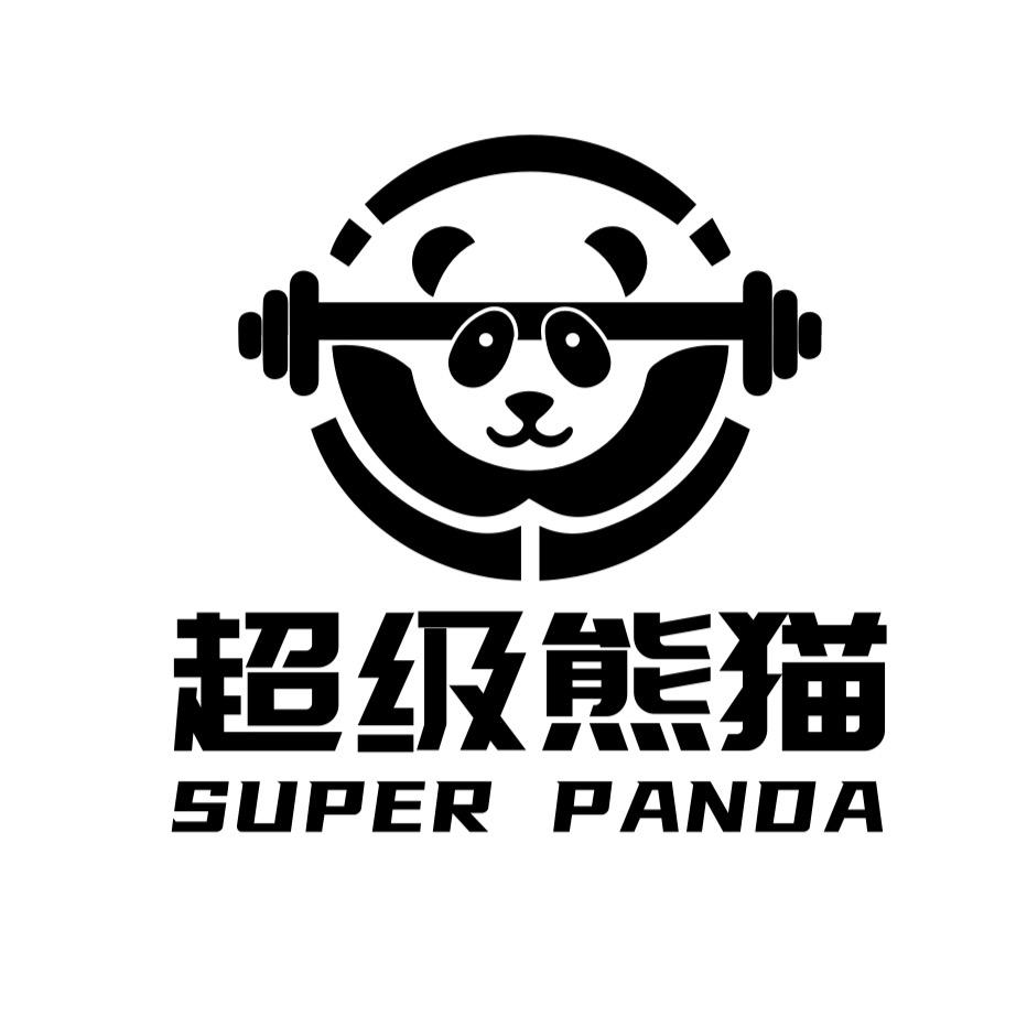 新蔡超级熊猫健身