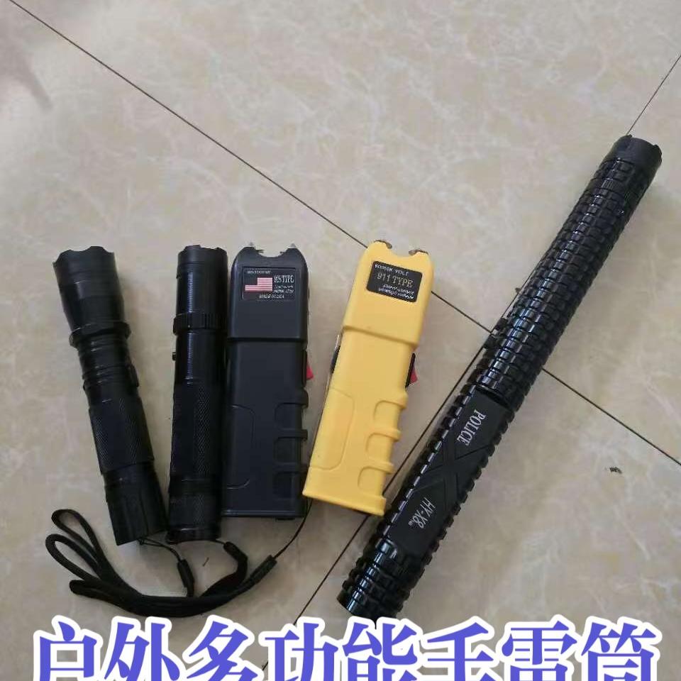 小雨户外工具经销商