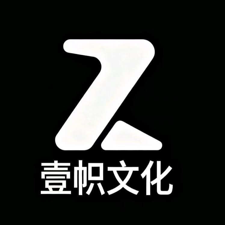 壹帜文化