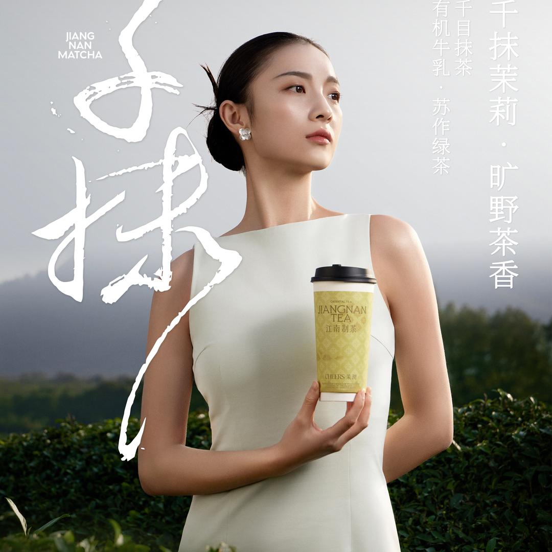 昆山世茂茉沏