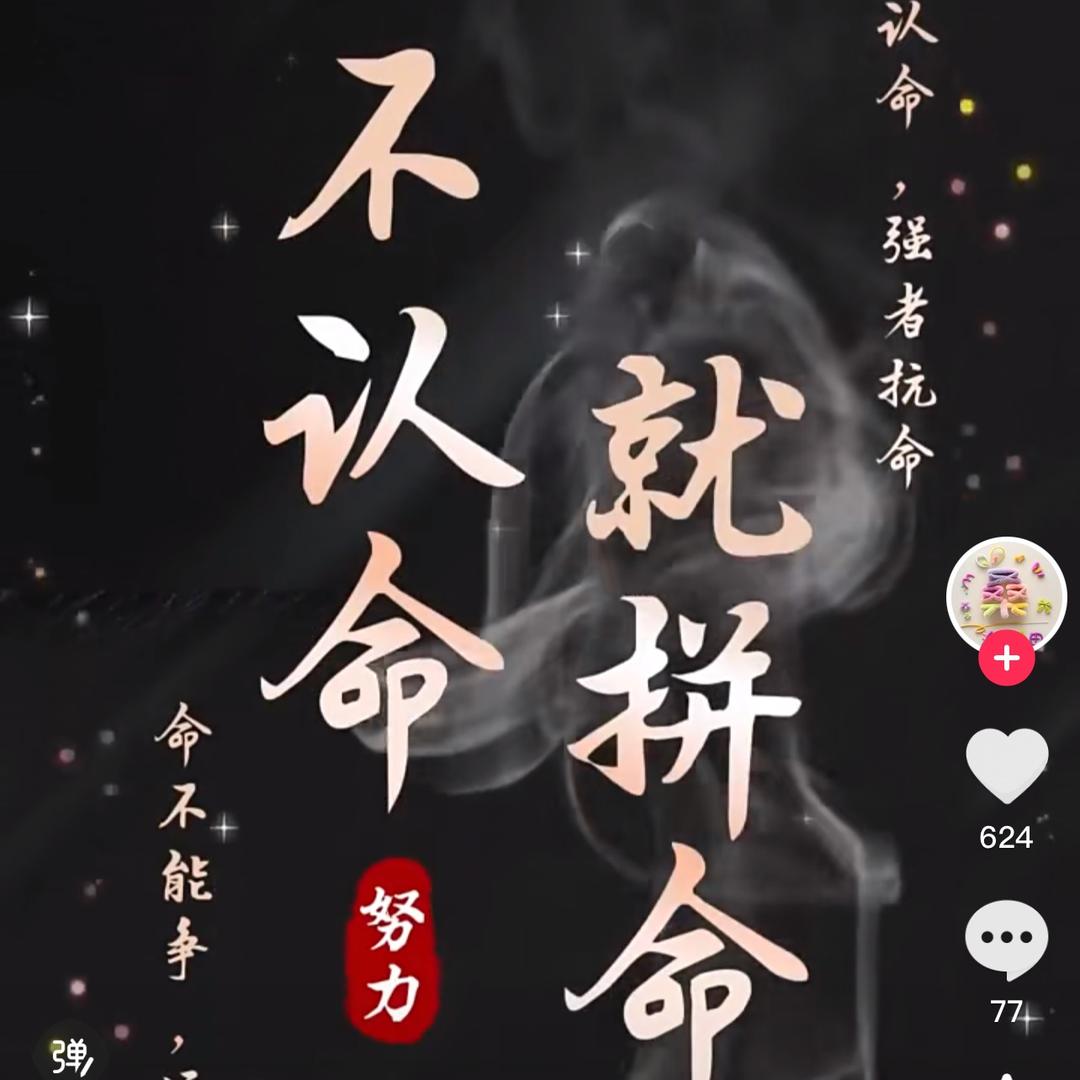 🍹🍹熬汤专业户🍹🍹