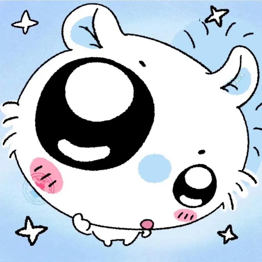 消弭