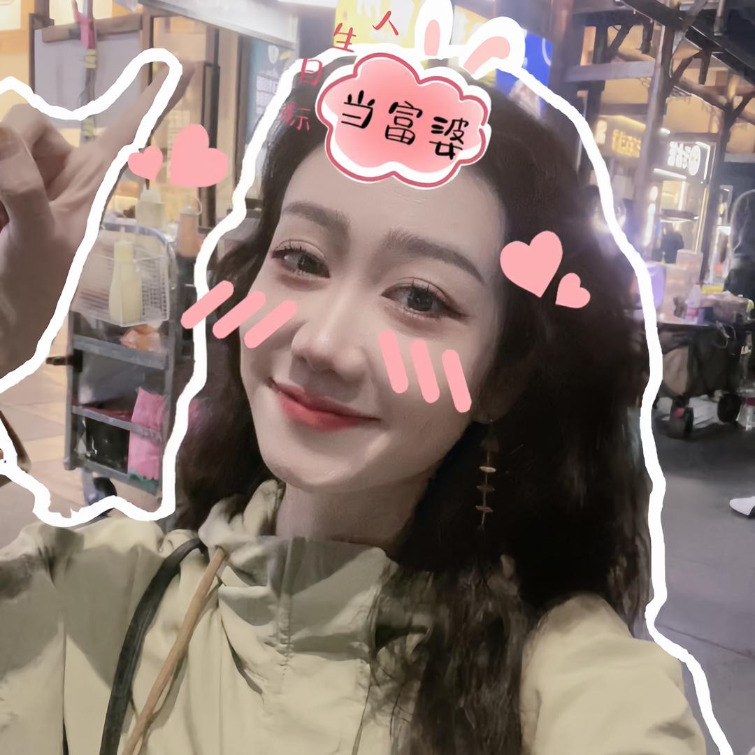小姨蛋卷头