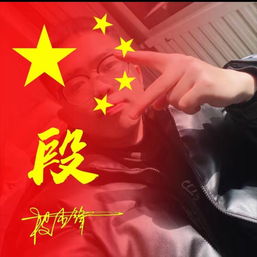 永昌