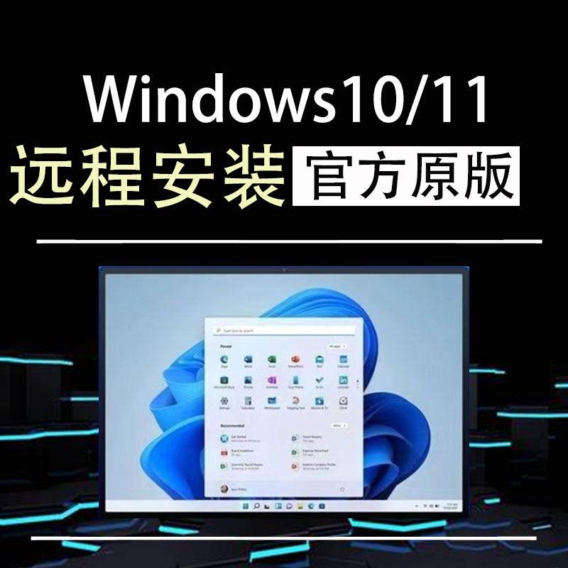 微车之家汽配店