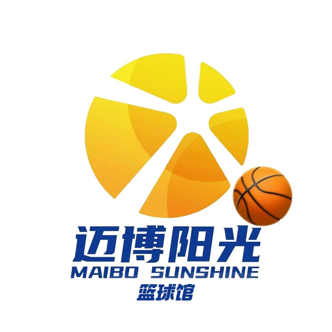 迈博阳光-篮球馆