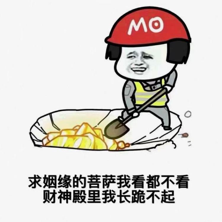嗨喽哟