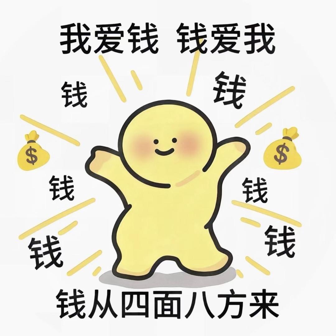 全民衣仓