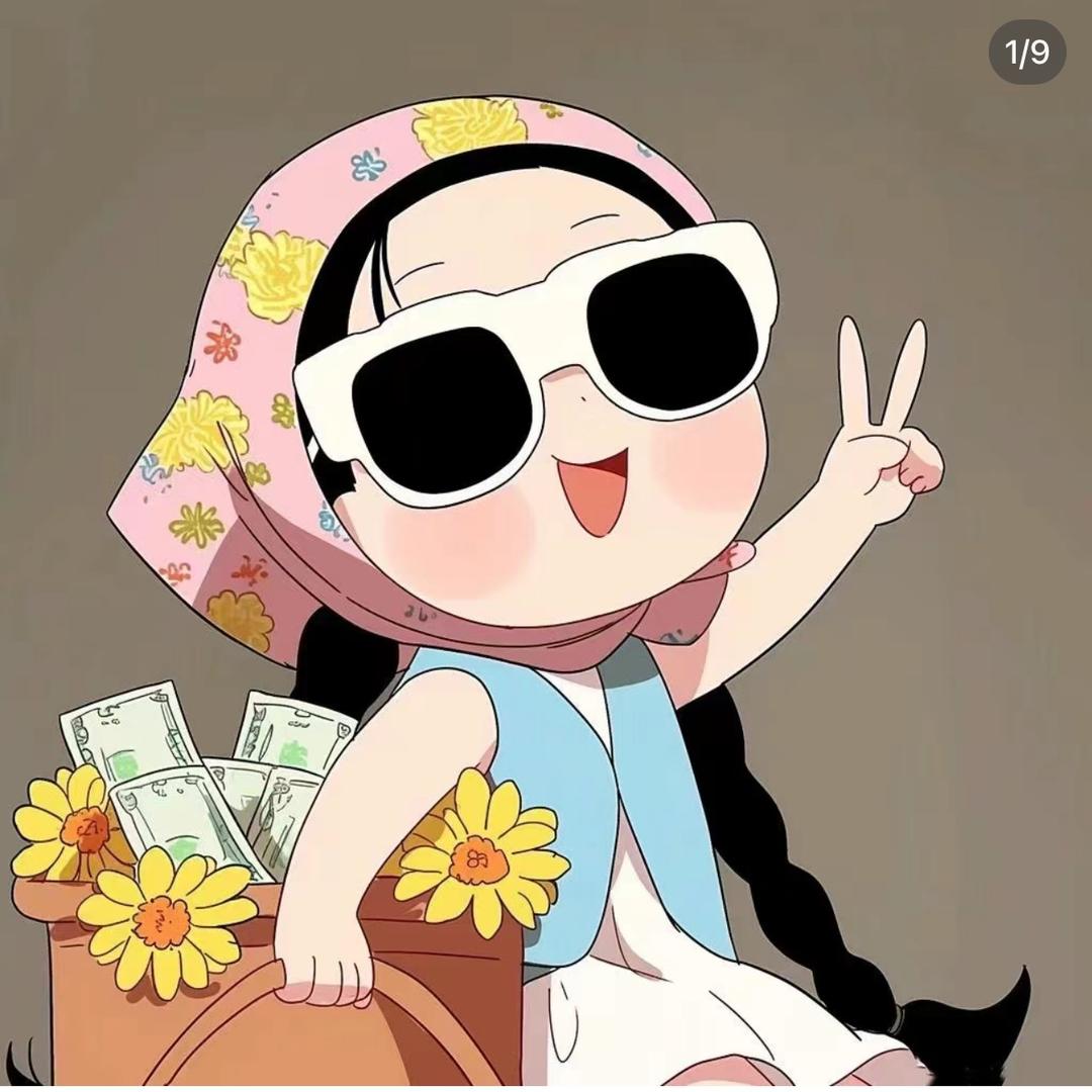 柚子皮～