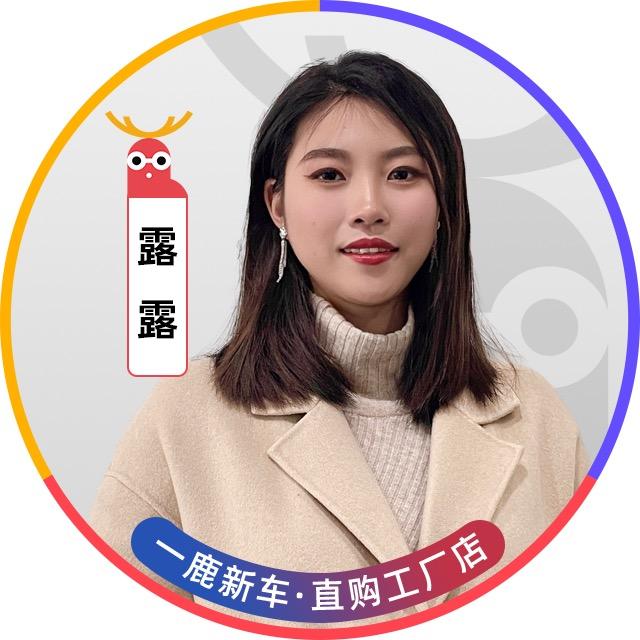 一鹿新车直购工厂店（鹿鹿小号）
