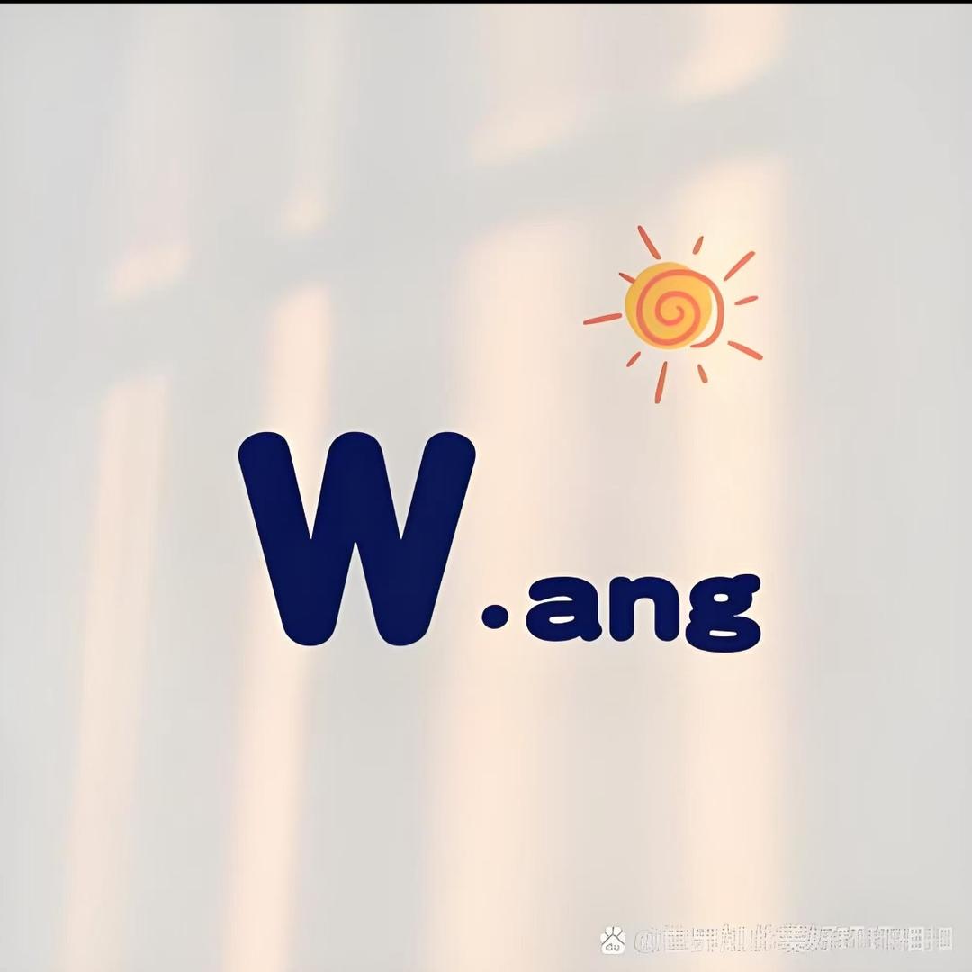 波哥…