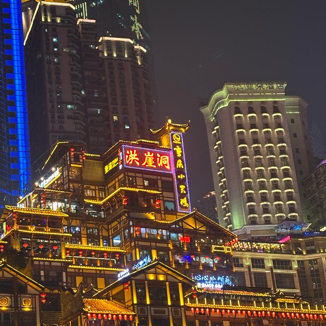 香宝台球