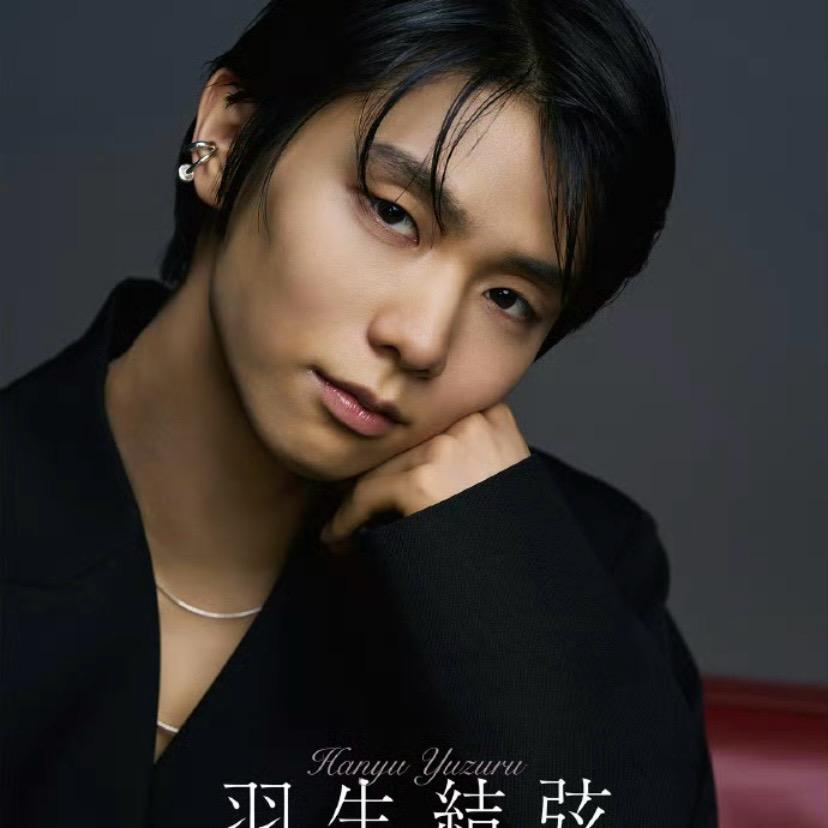 羽生发发