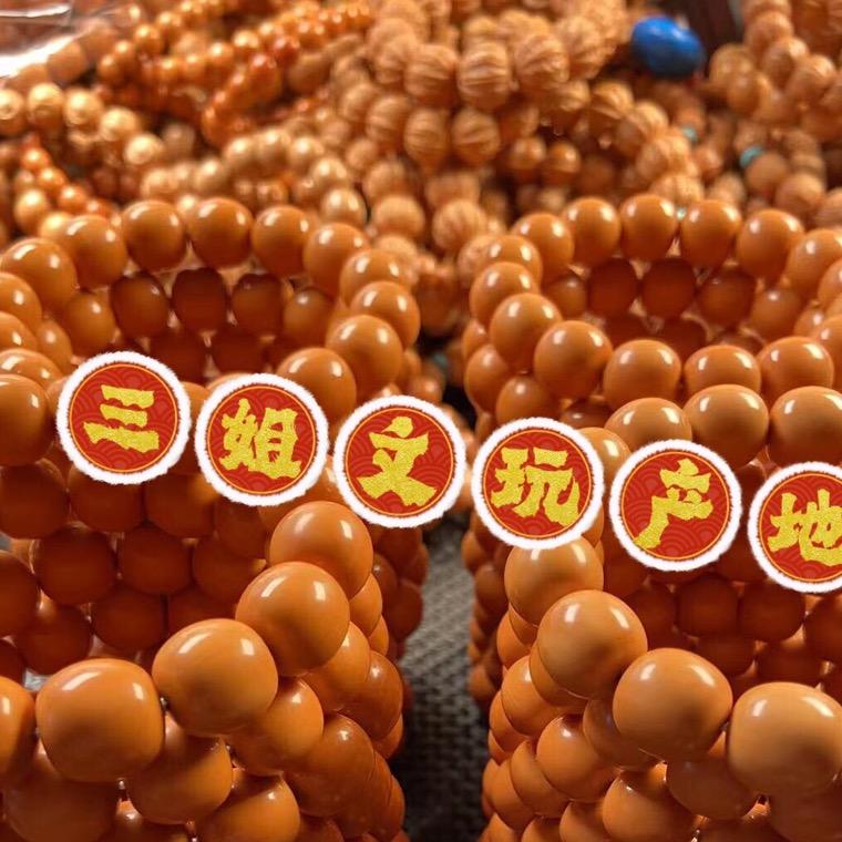 三姐猴头产地官庄2号店