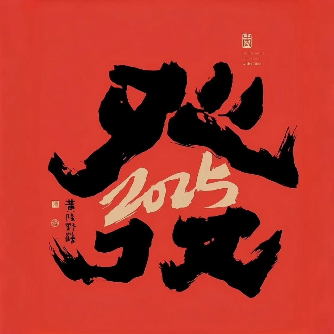 一个破名字