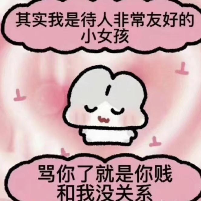 我爱吃贝果