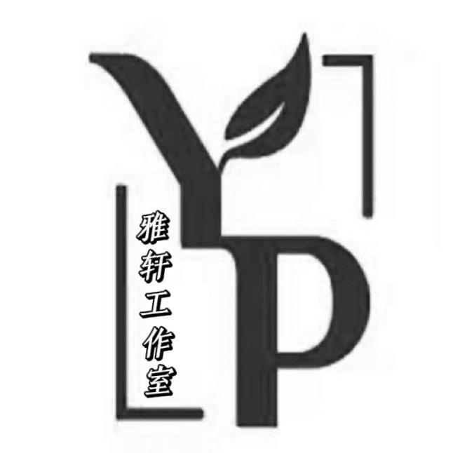 YP雅轩.Studio