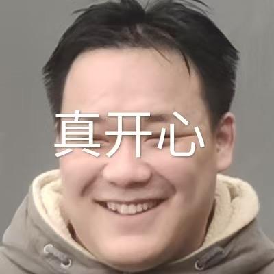 就叫猴开鑫