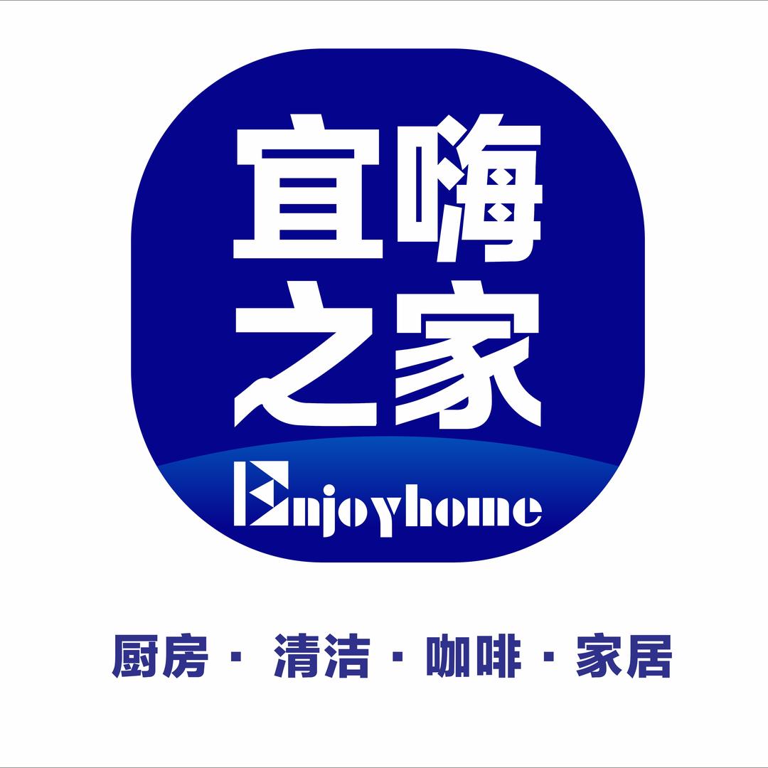 宜嗨之家生活电器