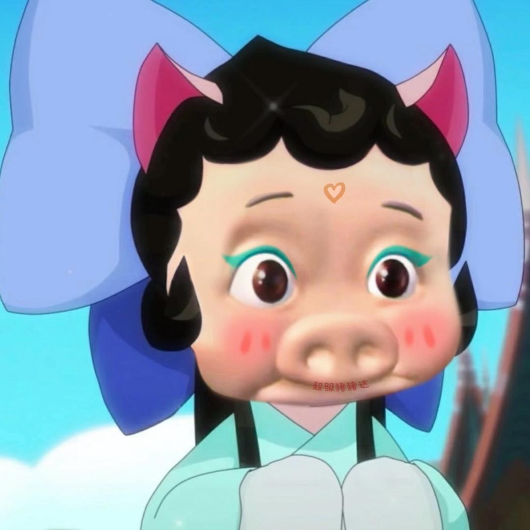 猪菲菲