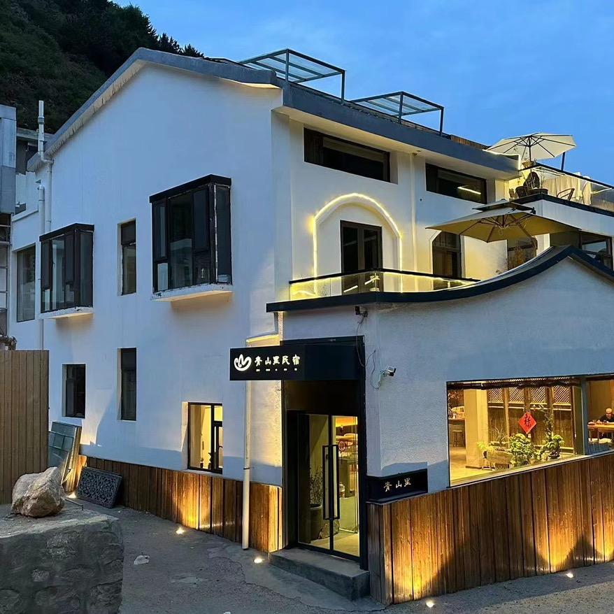 五台山青山里民宿