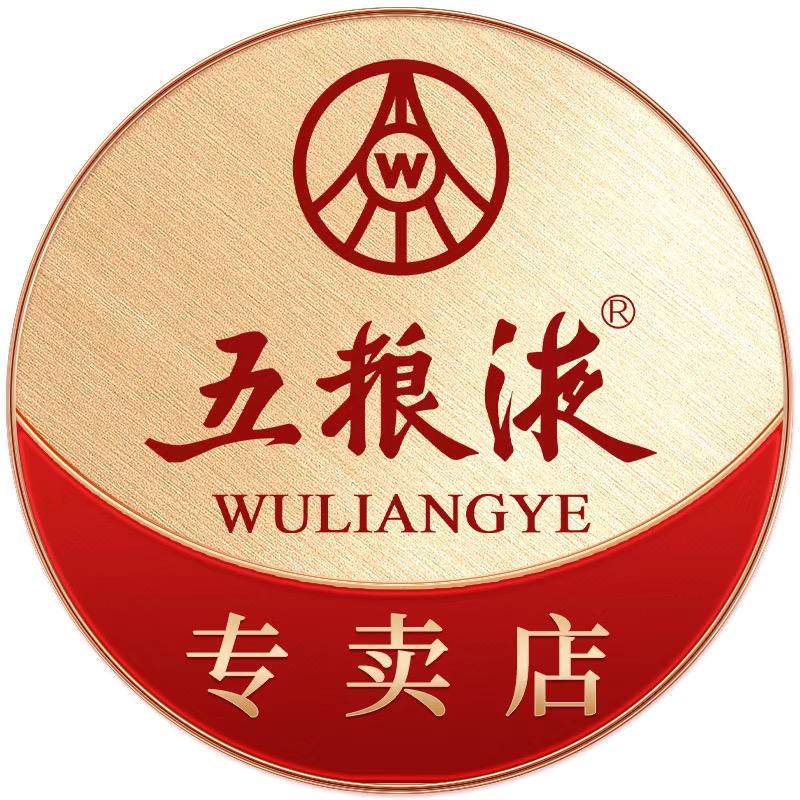 五粮液中馥专卖店直播间