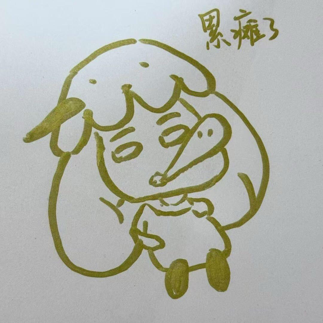 来碗泡面
