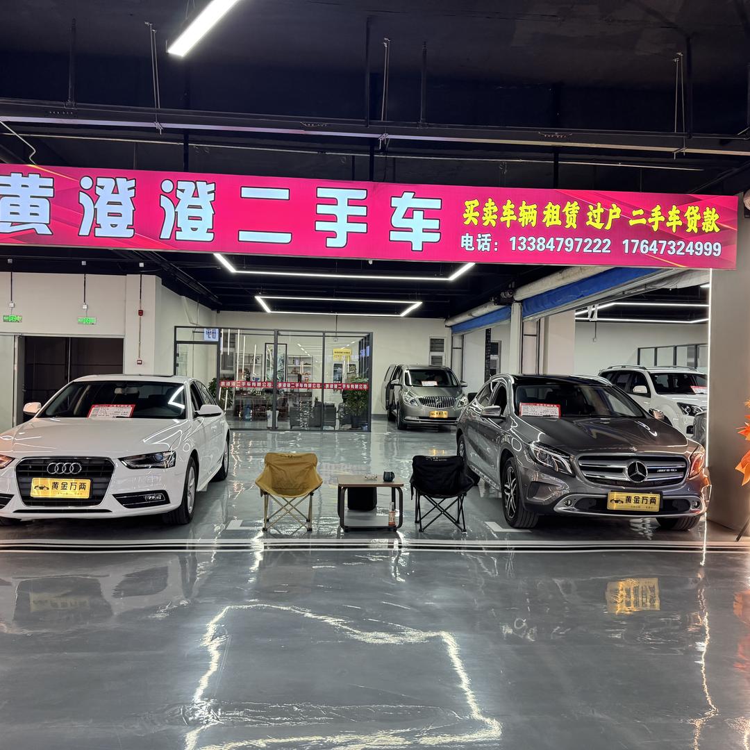 锡市黄澄澄二手车