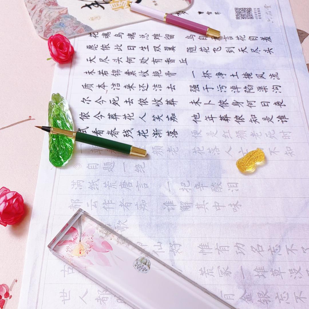 葵妈爱书法