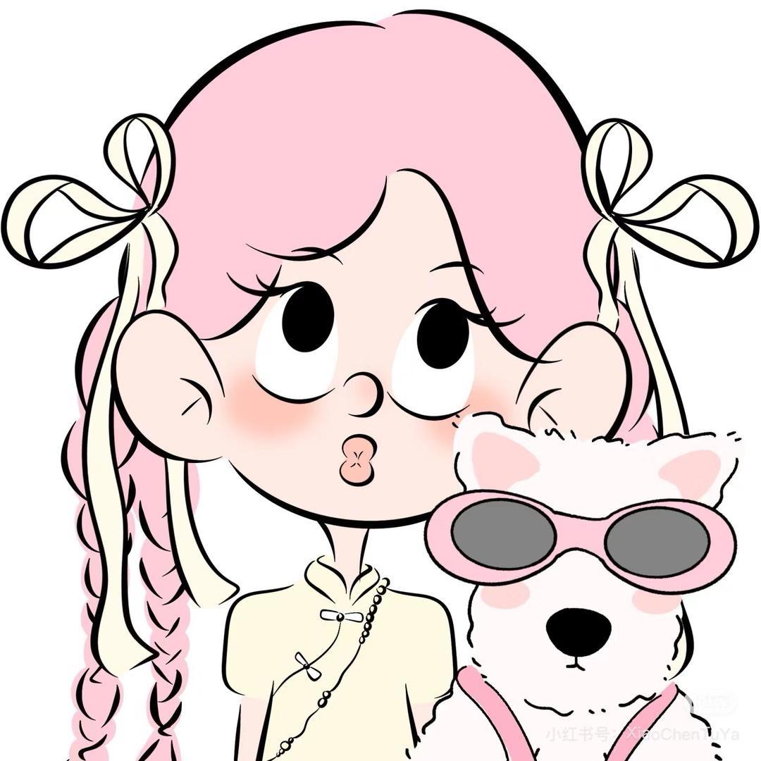 伊