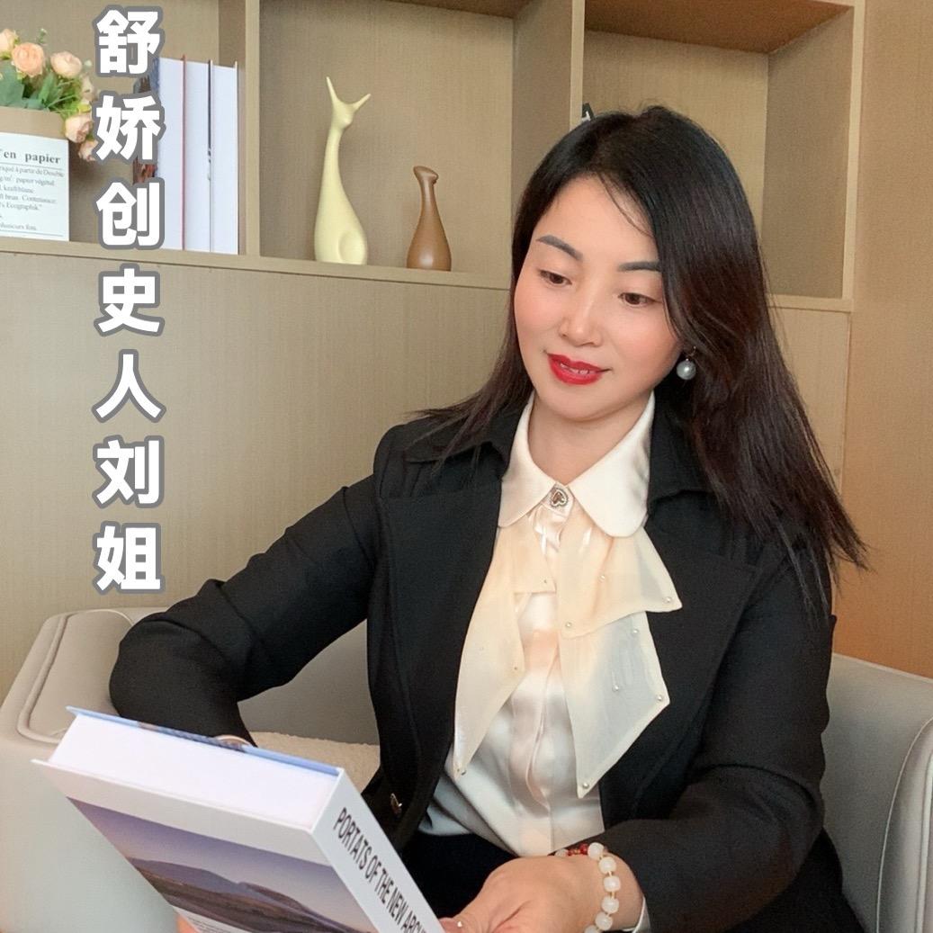 西安刘姐梦舒娇女裤